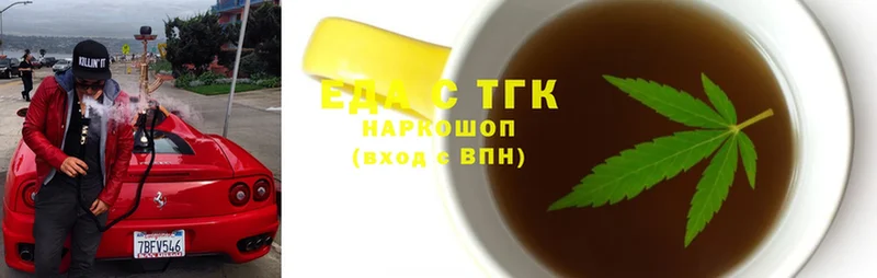 как найти наркотики  ОМГ ОМГ tor  Canna-Cookies марихуана  Белгород 