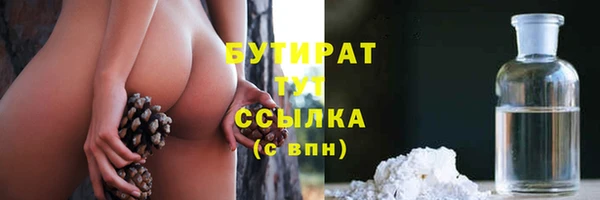 индика Верхнеуральск