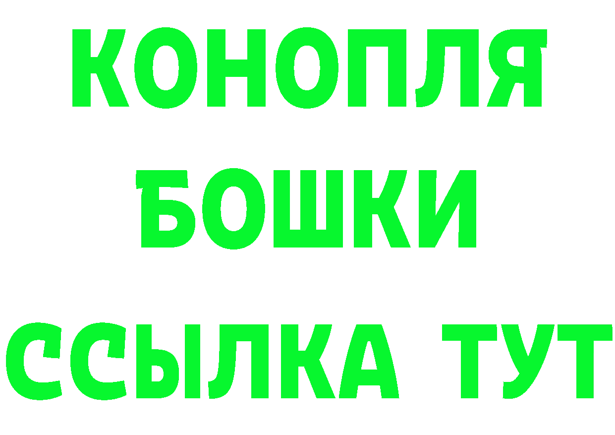 КЕТАМИН VHQ ТОР сайты даркнета mega Белгород